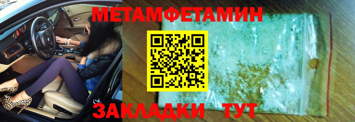 площадка наркотические препараты  мега зеркало  Вход с VPN  АМФЕТАМИН  АМФЕТАМИН 98%  Амфетамин  Родники 
