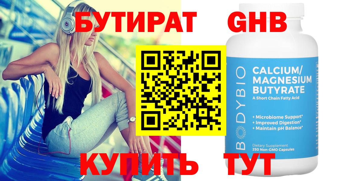 Гашиш  МДМА  Родники  Вход с VPN  МАРИХУАНА  Меф МЯУ МЯУ кристаллы 