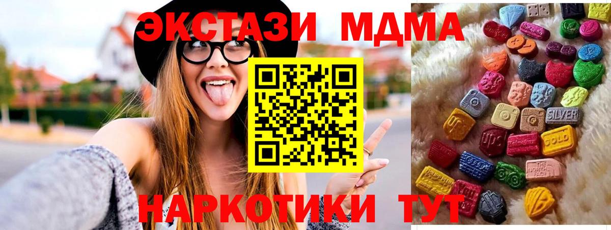 ЭКСТАЗИ диски  Ecstasy  Родники  Вход с VPN  Экстази VHQ 
