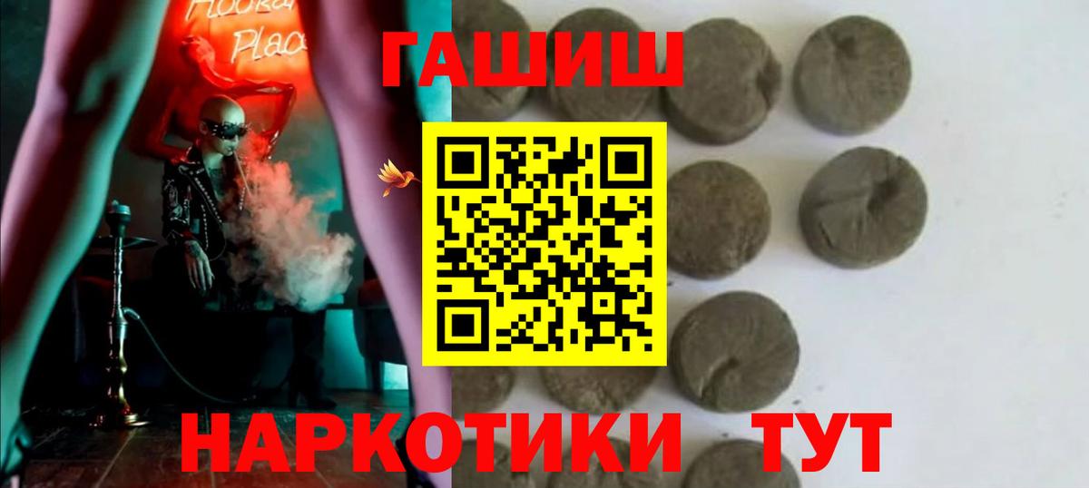 Родники  ГАШИШ индика сатива  ГАШИШ  Вход с VPN  ГАШ AMNESIA HAZE 