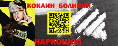герыч Ливны