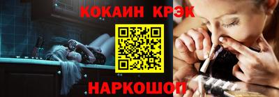 кокаин премиум Лесосибирск