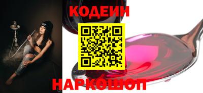 кокаин премиум Лесосибирск