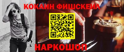 кокаин премиум Лесосибирск