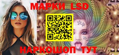 кокаин премиум Лесосибирск