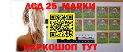 герыч Ливны