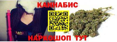 герыч Ливны