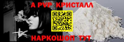 герыч Ливны