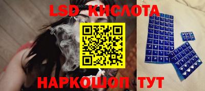 герыч Ливны