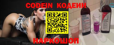 кокаин премиум Лесосибирск