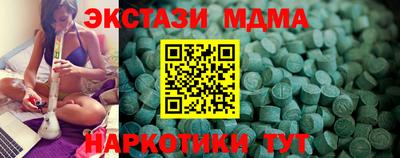 кокаин премиум Лесосибирск