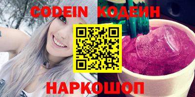 кокаин премиум Лесосибирск