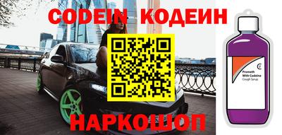 герыч Ливны