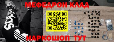 герыч Ливны