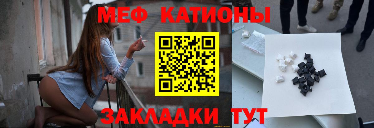 цены   Мефедрон мяу мяу  МЕФ мука  МЯУ-МЯУ  Вход с VPN  Родники 