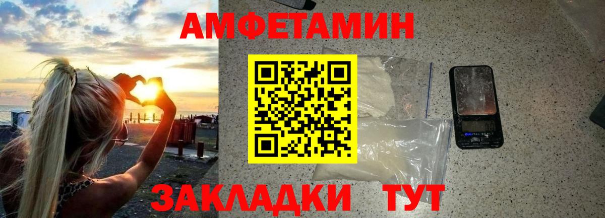 МЕТАМФЕТАМИН Декстрометамфетамин 99.9% Родники