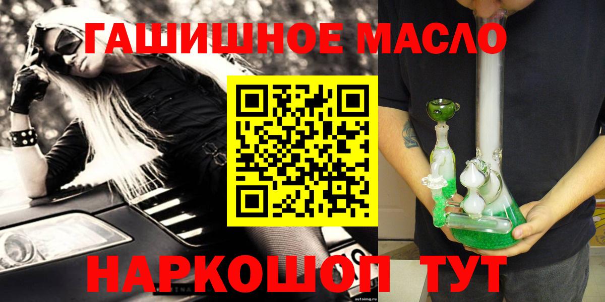 Родники    ONION  Вход с VPN  ТГК концентрат 