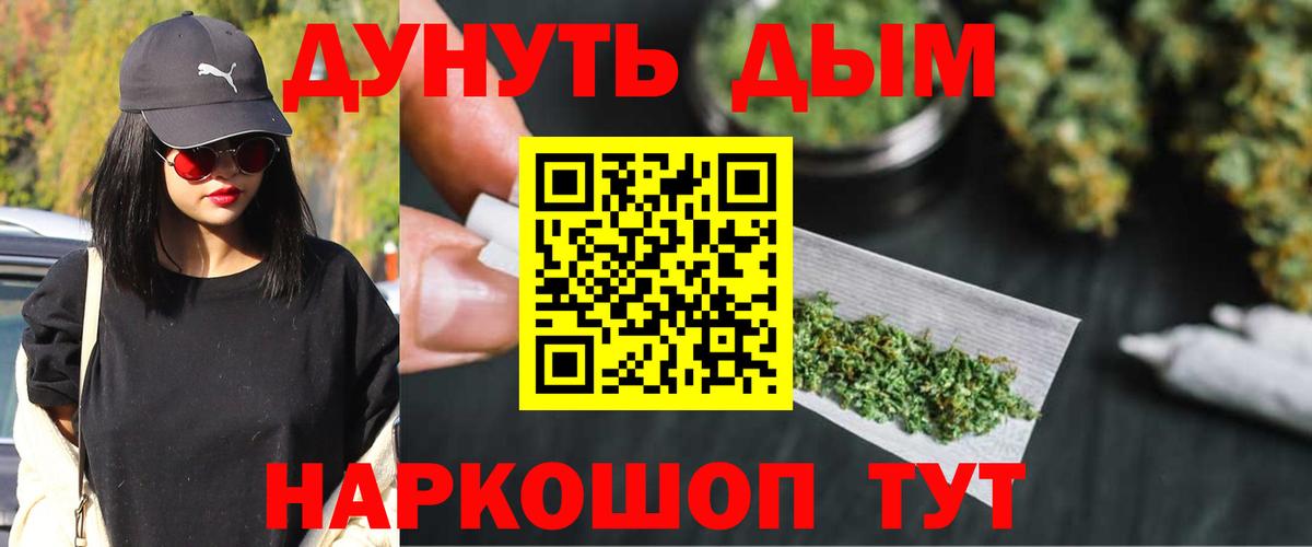 Марихуана сатива  МАРИХУАНА AK-47  Вход с VPN  Родники  Каннабис семена  Бошки марихуана индика 