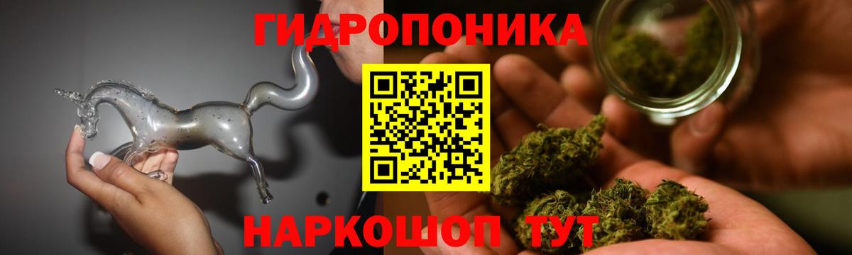 Каннабис марихуана Родники